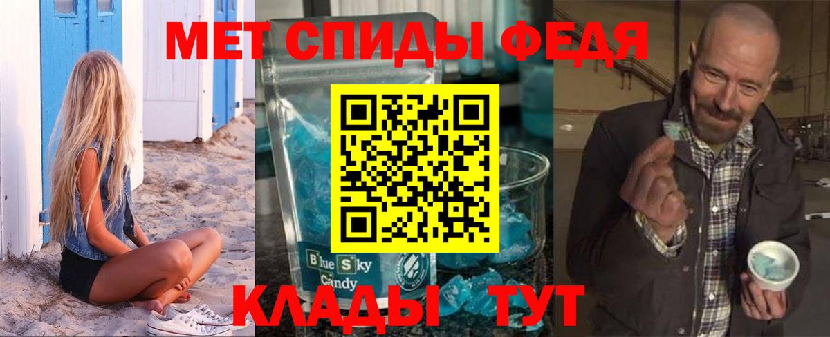 АМФ  Amphetamine Premium  Вход с VPN  Тосно 