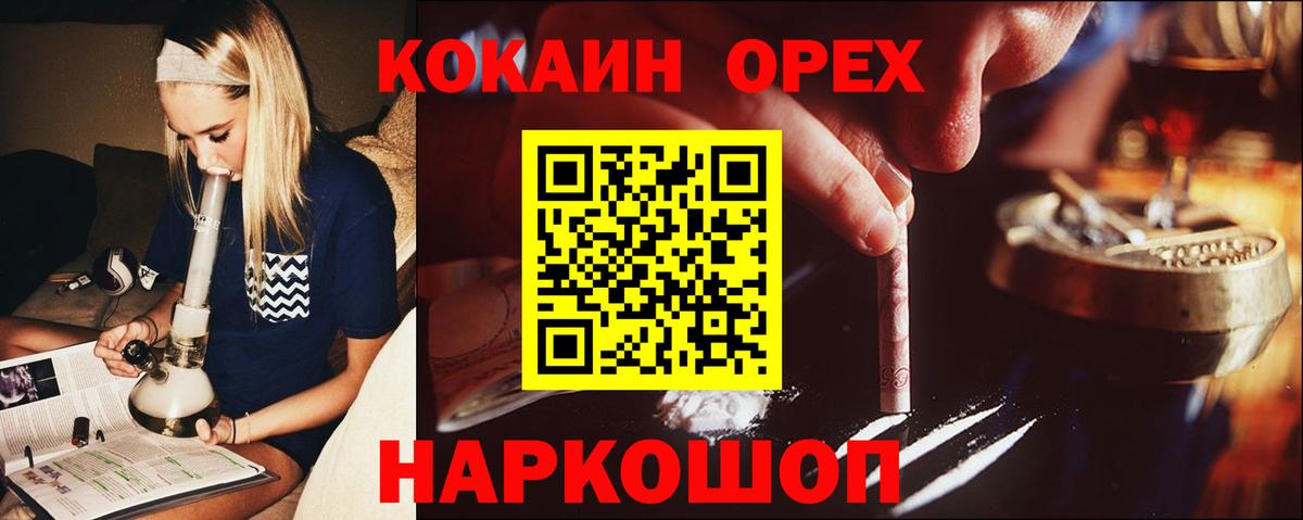 Кокаин Колумбийский Тосно