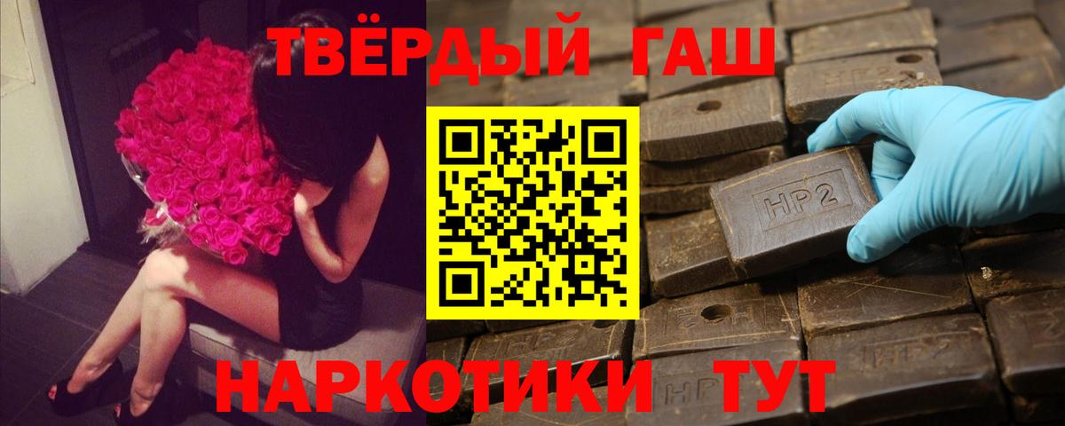 Тосно  Гашиш хэш  Вход с VPN 