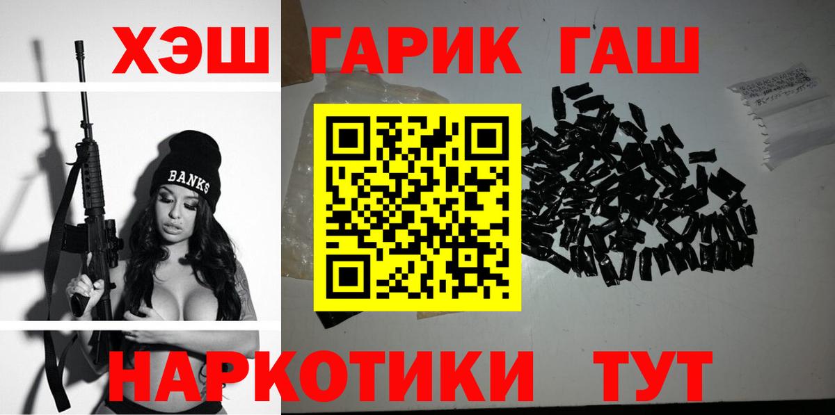 МЕТ  Бошки Шишки  МЕФ кристаллы  Вход с VPN  Тосно  Гашиш 