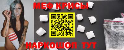 мефедрон мука Нарткала