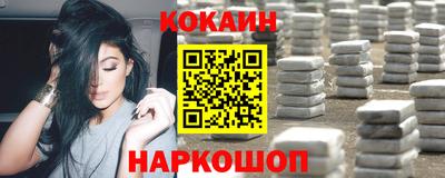 наркотики Нальчик
