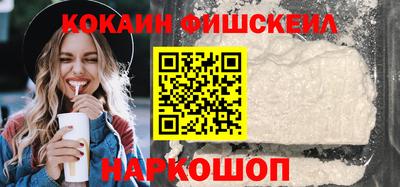 наркотики Нальчик