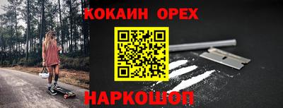 наркотики Нальчик