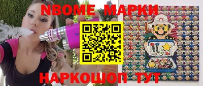 мефедрон мука Нарткала