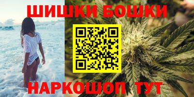 наркотики Нальчик