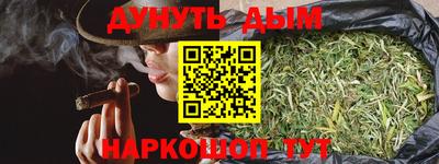 мефедрон мука Нарткала