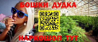 наркотики Нальчик