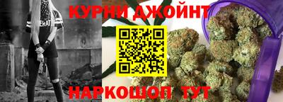 наркотики Нальчик