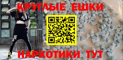 мефедрон мука Нарткала