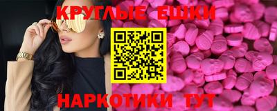 наркотики Нальчик