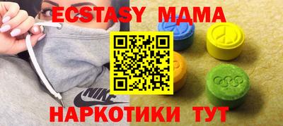 мефедрон мука Нарткала