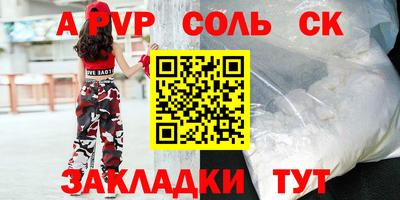 мефедрон мука Нарткала