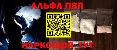 Альфа ПВП Моздок