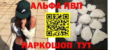 наркотики Нальчик