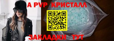 наркотики Нальчик