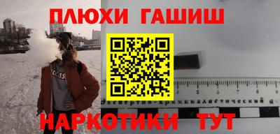 наркотики Нальчик