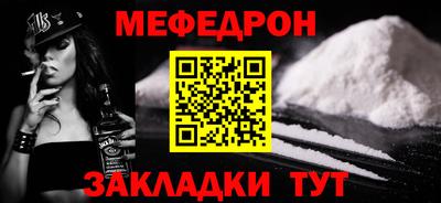 экстази Можайск
