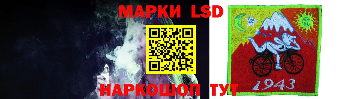 ЛСД экстази кислота Тосно