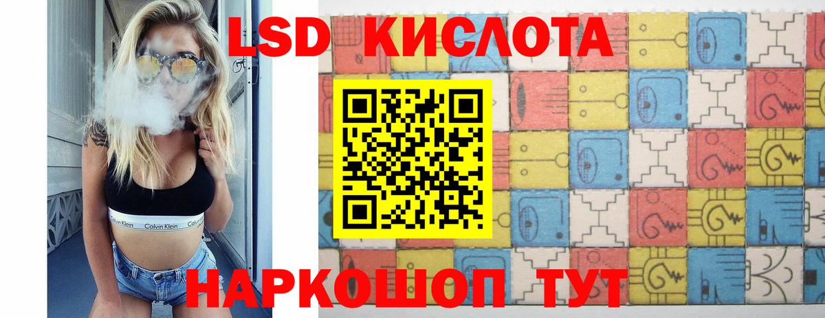 ЛСД экстази ecstasy  LSD-25 экстази ecstasy  Тосно  LSD-25 экстази  Вход с VPN 