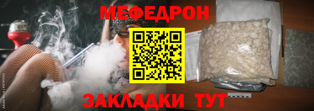 Тосно  МЕФ кристаллы  наркошоп  Мефедрон мяу мяу  МЯУ-МЯУ  Вход с VPN  Меф 