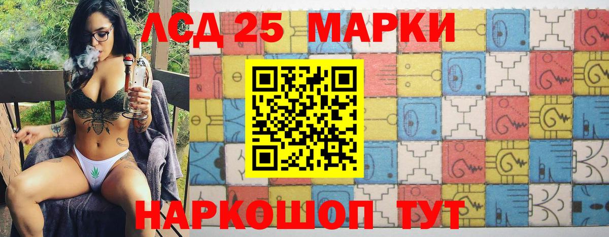 Тосно  Наркотические марки  Наркотические марки 1,8мг  Вход с VPN  Наркотические марки 1,8мг 