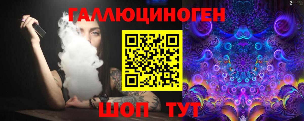 Тосно  Галлюциногенные грибы Magic Shrooms  Псилоцибиновые грибы MAGIC MUSHROOMS  Вход с VPN 