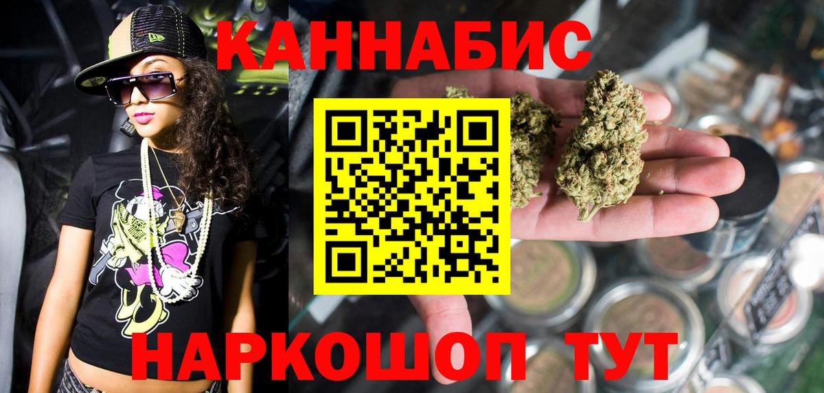 МАРИХУАНА Bruce Banner Тосно