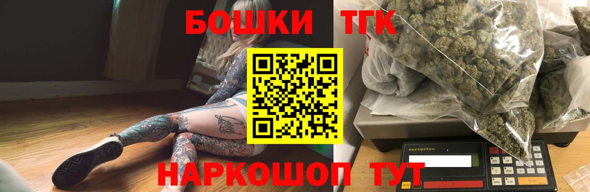 Бошки марихуана SATIVA & INDICA  Вход с VPN  Шишки марихуана семена  Тосно  Бошки марихуана Bruce Banner 